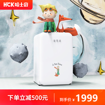 HCK Husky 130RDE retro refrigerator Little Prince household living room refrigerator frozen net red mini refrigerator