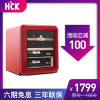 HCK Husky SC-46CTC Tủ rượu Retro Tủ lạnh Tủ rượu Hộ gia đình Tủ lạnh nhỏ Tủ lạnh Ice Bar - Tủ rượu vang thiết kế tủ rượu