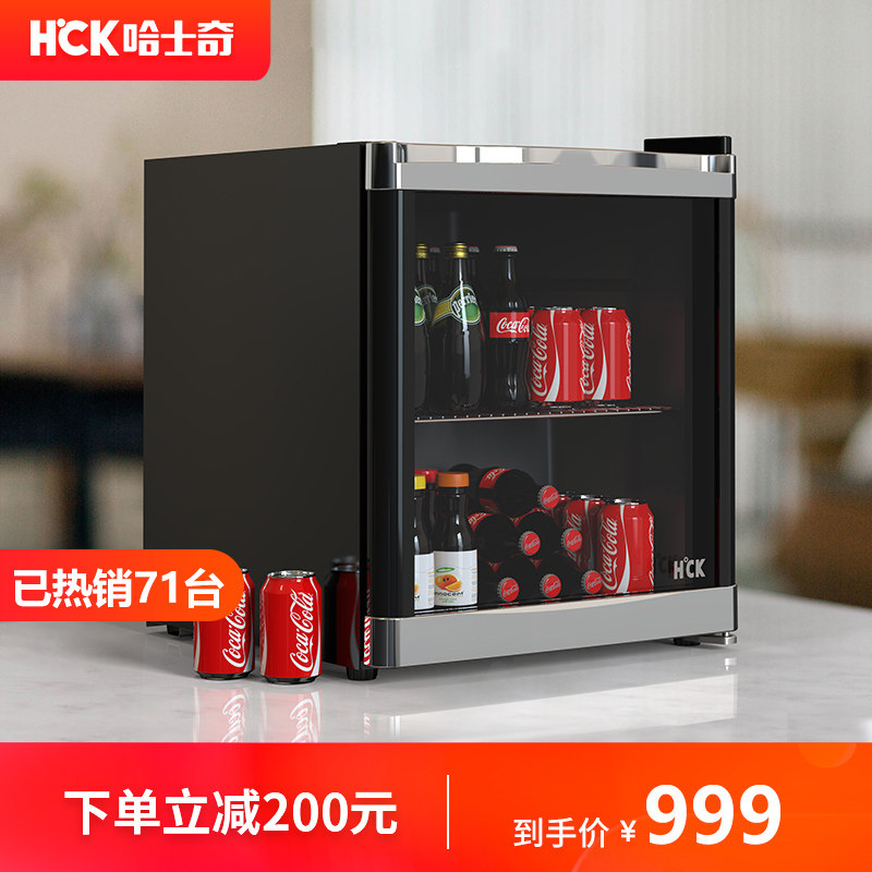 HCK Husky small refrigerator Single door type fresh refrigerator Small ice bar Household living room full refrigerator Mini