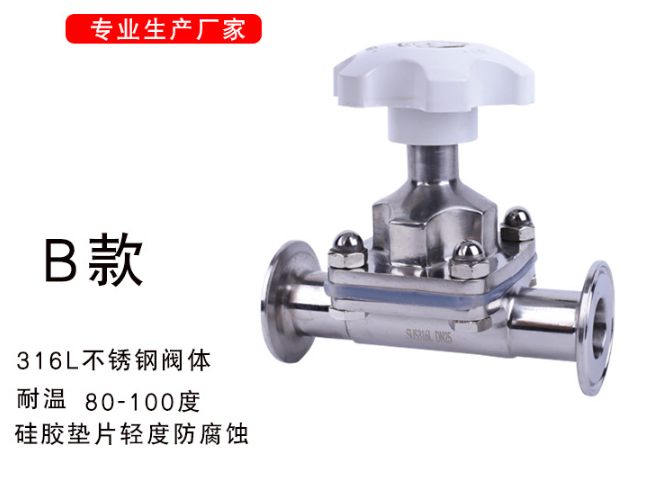 Sanitary Level Diaphragm Valve 316L Stainless Steel Hoop Type Medicine Food Manual Quick Fit Diaphragm Valve Double diaphragm