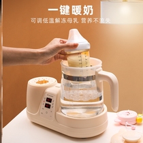 Milk warmer Miller Full Automatic milk Milk Fast Portable Theorizer Heating Electric Multifunction Insulation Miller