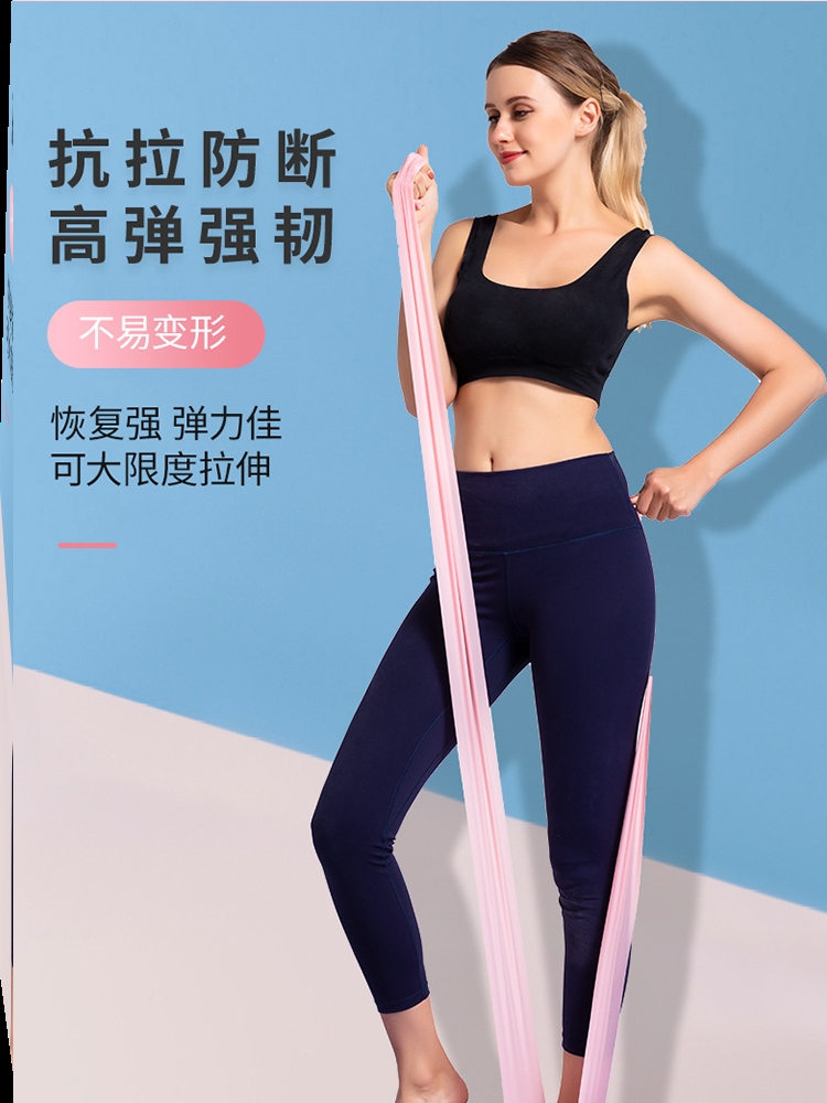 Coffee Color Yoga Rope Pure Cotton Home Yoga Hall Multifunction Ladies Fitness Open Shoulder Open Back Stretch Resistance Band