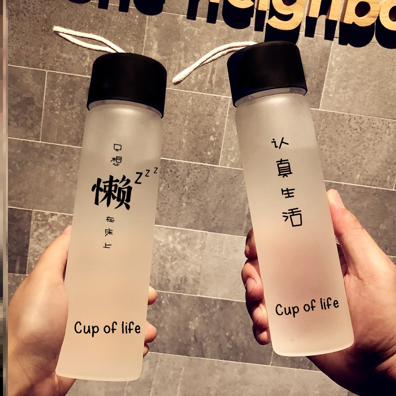 Men's water glass 2022 new tide cups portable with frosted drinking water tea cup accompanying summer small cups with lid