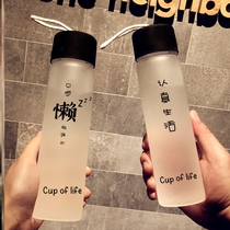 Mens water glass 2022 new tide cups portable with frosted drinking water tea cup accompanying summer small cups with lid