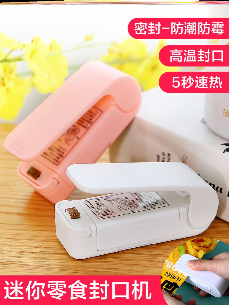 Vacuum Food Bag Vacuuming Machine Small Mini Dorm Room Girls Home Plastic Packaging Machine Snacks Refreshment Seal Deity