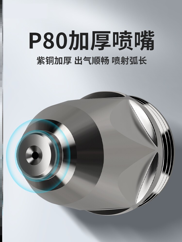 Plasma cutting nozzle conductive high-power protective high-quality spray nozzle numerical control nozzle cap joint welding and cutting electrode