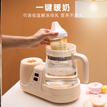 Milk warmer Miller Full Automatic milk Milk Fast Portable Theorizer Heating Electric Multifunction Insulation Miller