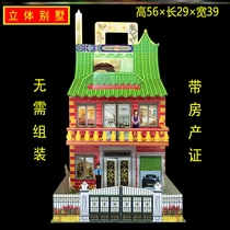 Tomb Sweeping Day on the Tomb Memorial Sacrifice for Funeral Events White Matter Paper Zal Sacrifice Villa Luxury Grand Suite Paper Money Paper Clothes