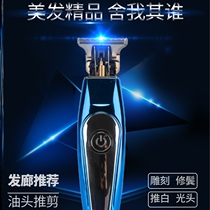 Cut Hair Tools Complete Hairdresser Professional Electric Power Electric Pushcut Hair Tool Barber Shop Shaved Head Knife Home