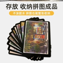 Jigsaw plate containing bracket back glue Early teaching containing plate special elementary school children multilayer wood frame accessories large containing book