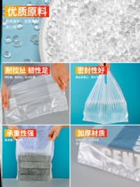 Plastic Bag Manufacturers Wholesale Food Market Hand Vegetable Food Bags Shopping Plastic Film Household Garbage Bags