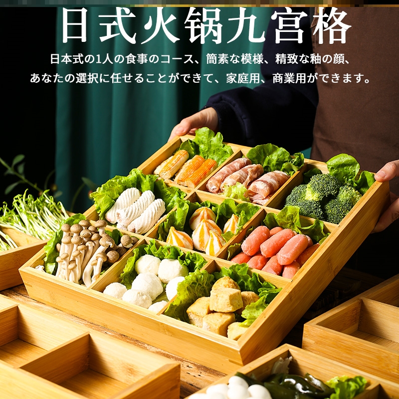 Nine Palace Grist Dish Cutlery Guest House Creative Pendulum tray folk Wooden Belt Cover Commercial Hotel Saucer Suit Mood