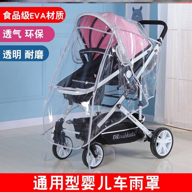 Walking Baby God Instrumental Windproof Anti-Rain Hood Thickening Type Baby Stroller Pedalling Child Tricycle Universal Protection Accessories