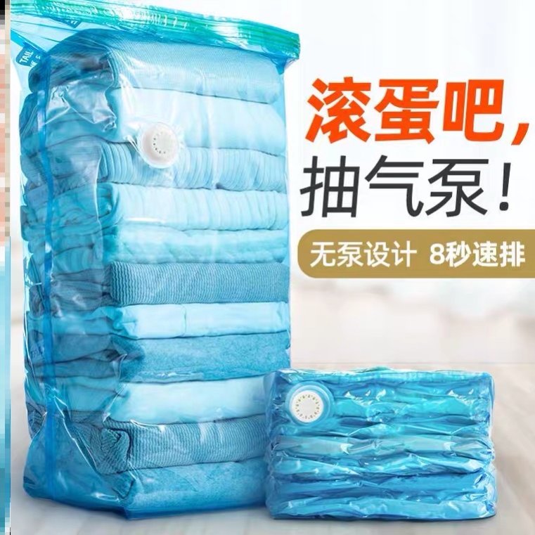 Cotton quilted with zipped bag vacuum containing large oversize thickened durable home Moving air pressure bedding Home clothing