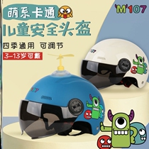 Boy helmet baby helmet cartoon cute and breathable safety helmet Safety helmet windproof ear 2022 new