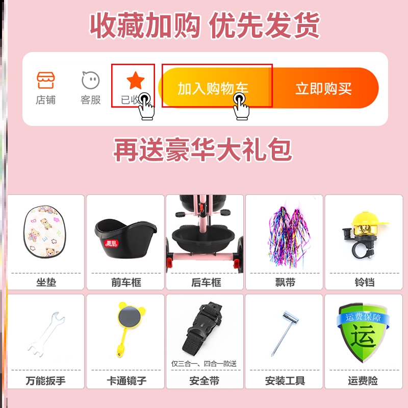 Walk Eva Thever 3 To 6 Years Old Cart Small Kid Baby Little Baby Bike can sit and lie portable trolley