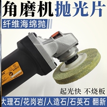 Marble polished polished deviner grinding and waxing machine Maintenance of ground floor Grinding Sheet Beauty hand wiping sheet Brush Diamond