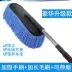 Rửa xe ô tô lớn khăn lau xe thấm hút vật tư dễ dàng làm sạch xe ô tô giẻ lau chuyên dụng bàn chải dày xe ô tô công nghệ cao màu đen - Sản phẩm làm sạch xe