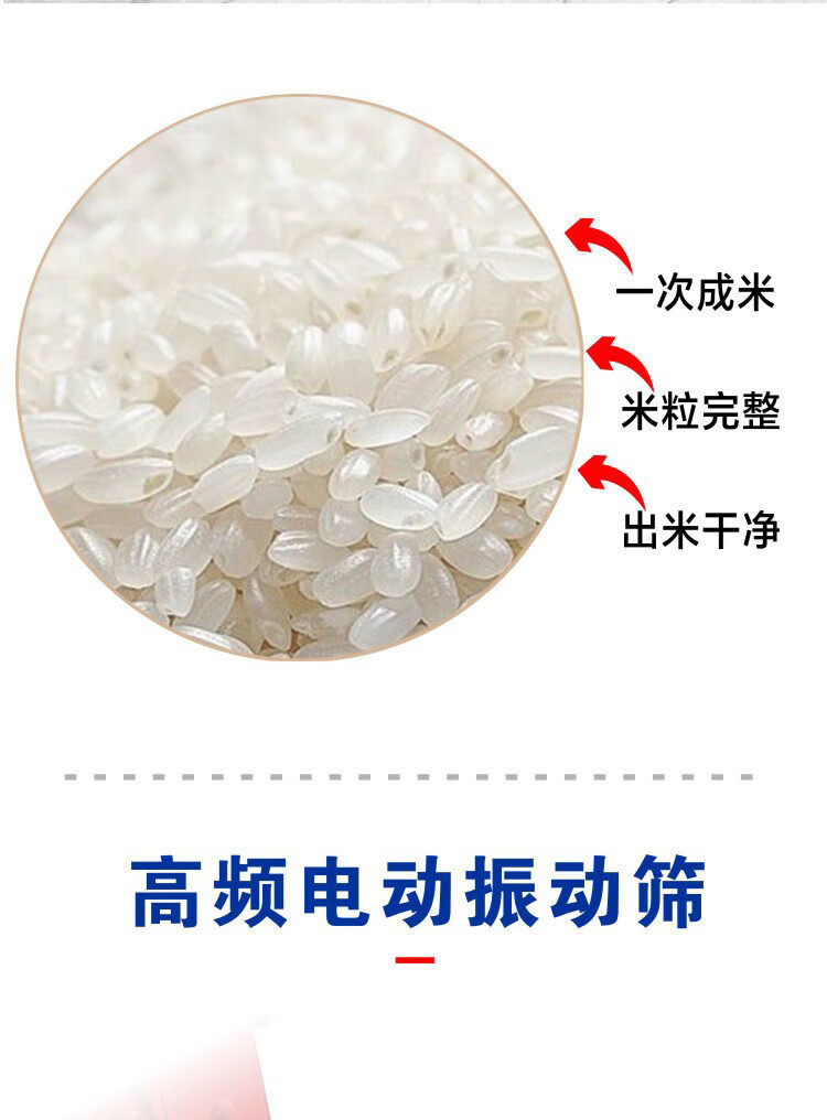 Райс мельница 细糠碾米机粉碎机家用商用新型碾米粉碎一体组合机稻谷剥壳打米机