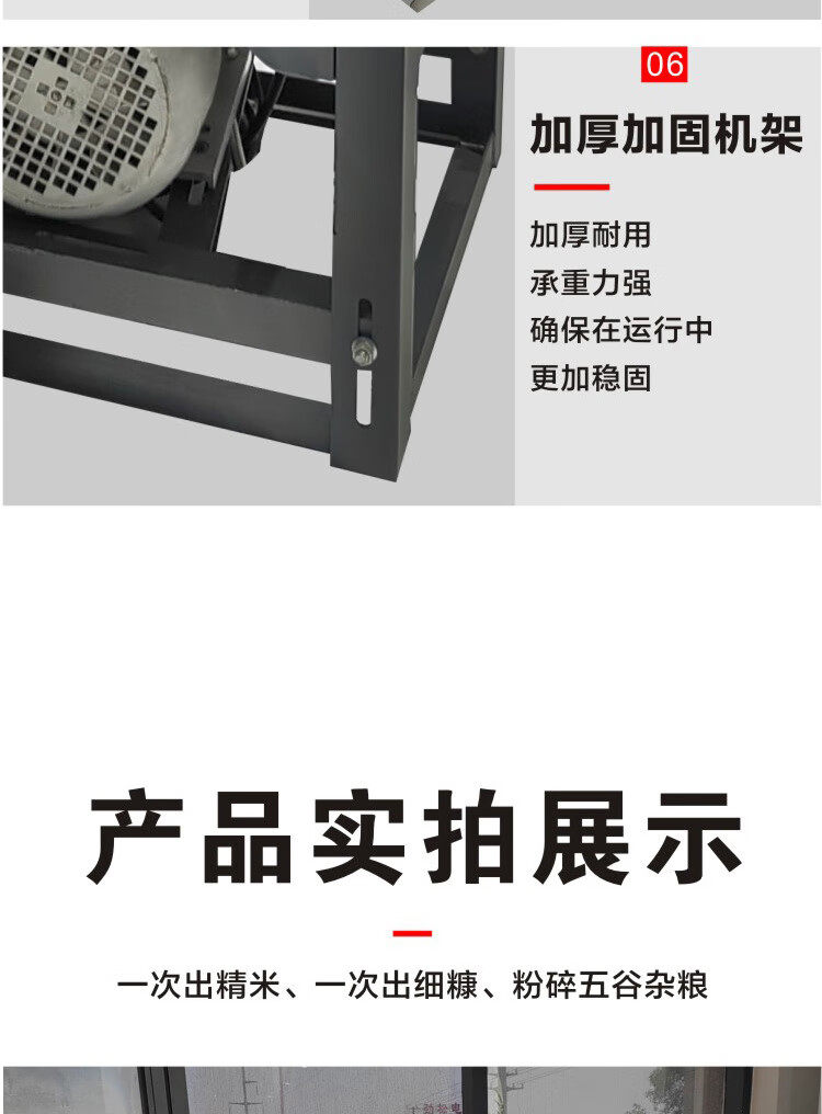 Райс мельница 细糠碾米机粉碎机家用商用新型碾米粉碎一体组合机稻谷剥壳打米机