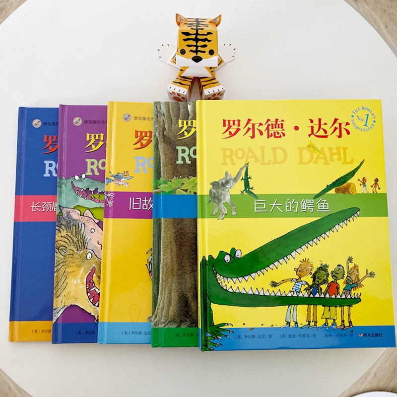 Authentic Roald Dahl Classic Picture Book Collection - 5 Volumes: the Giraffe, the Pelican, the Monkey and Me + Old Stories, New Interpretations + the Huge Crocodile + the Little People + the Dirty Beasts / Hardcover Books