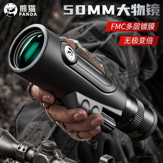 Panda panda telescopio monocular de aumento variable telescopio de visión nocturna con poca luz de grado profesional de alta potencia y alta definición para niños y adultos