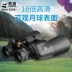 chơi ống nhòm Ống nhòm Panda PANDA kính thiên văn ngoài trời chuyên nghiệp độ phân giải cao công suất cao kỷ niệm 70 năm mẫu kỷ niệm 90PL ống nhòm giá rẻ ống nhòm 1 mắt 