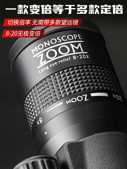 熊猫panda单筒望远镜高倍高清微光夜视手持专业级户外眼镜