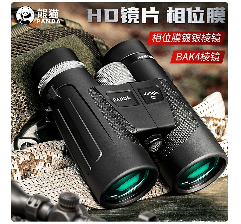 ống nhòm Ống nhòm Panda PANDA 20x độ phân giải cao chuyên nghiệp tầm nhìn ban đêm ánh sáng yếu buổi hòa nhạc máy ảnh điện thoại di động ban ong nhom ong nhom hong ngoai nhin ban dem