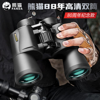 Panda panda binoculares de alta potencia, alta definición, grado profesional, visión nocturna con poca luz, cámara para teléfono móvil, prácticos binoculares