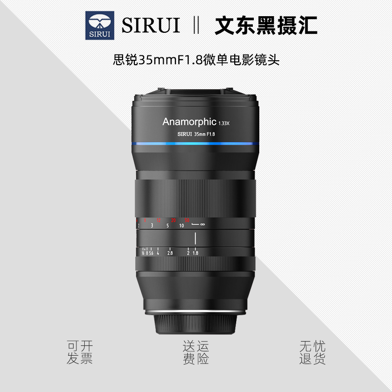 The Sharp 35mmF1 8 Microfilm Lens is suitable for the M43 system Sony E Canon EF-M Nikon Z wide-angle-Taobao