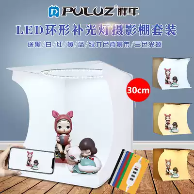 PULUZ Fat Cow 3 color temperature LED ring light bright portable studio set 30CM photo props equipment