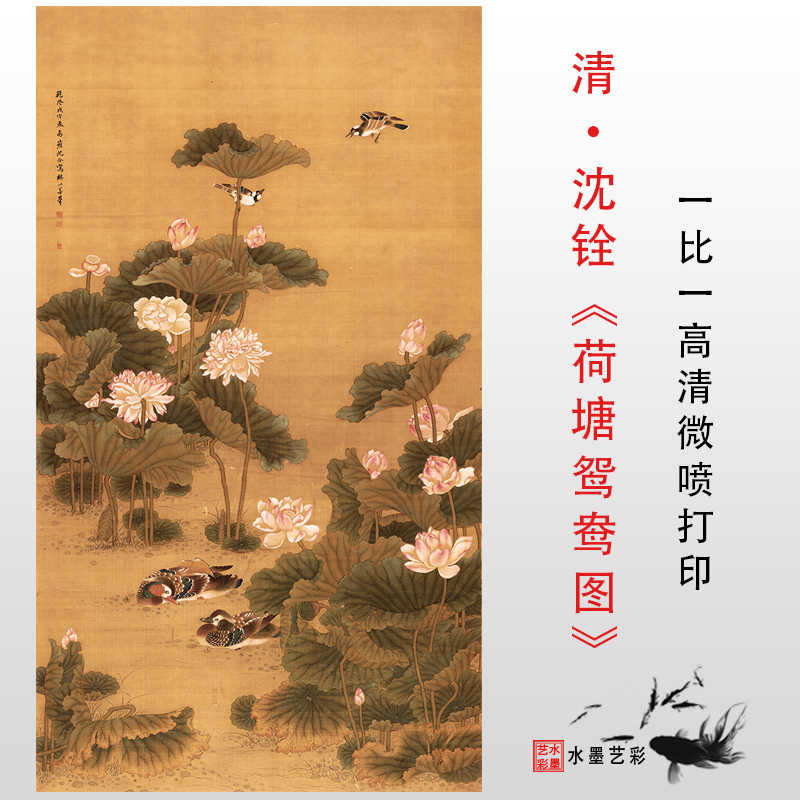 沈銓「牡丹双鶴図」大四尺 中堂掛軸　宣紙 手工表装　180×69cm 沈铨画- Top 500件沈铨画- 2026年6月更新- 淘宝Taobao｜天猫Tmall