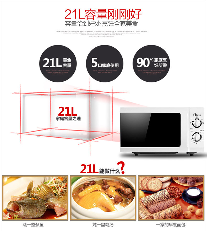 Lò vi sóng đa chức năng Midea / Midea M1-211A / 213B nhà nhỏ bàn xoay cơ khí bảo hành 21L - Lò vi sóng lò nướng sanaky 50l