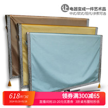 Housse anti-poussière pour TV LCD couleur unie style chinois couverture universelle en tissu de 55 à 60 pouces