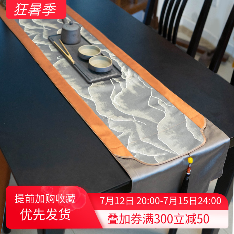 Chinese table flag simple mahogany boss table Zen villa bed flag Nordic Chinese style light luxury tea flag tablecloth customization