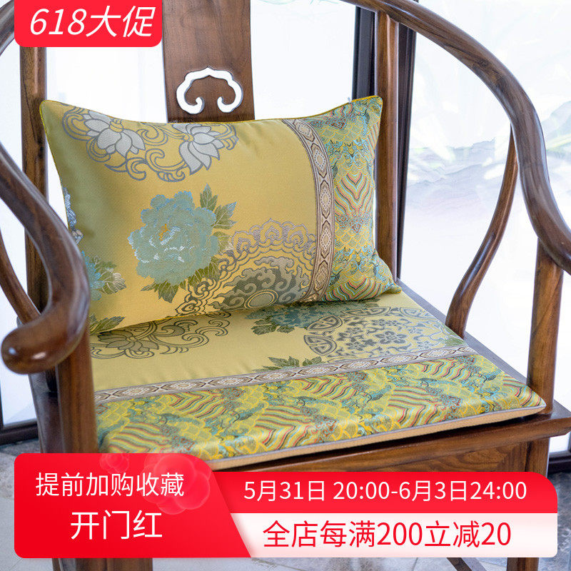 Red Wood Chair Cushion Goose Yellow Upscale New Chinese Cushions Home Table Sofa Thickened Non-slip Breathable Cushion Custom