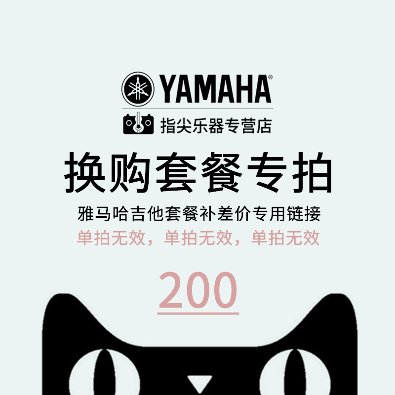 Exclusive redemption package link single shot invalid cautious shot limited to 1 piece does not stack