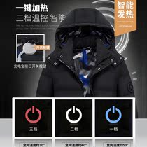 New technology smart heating clothing winter usb charging treasure heating warm long thick jacket hat detachable cotton coat