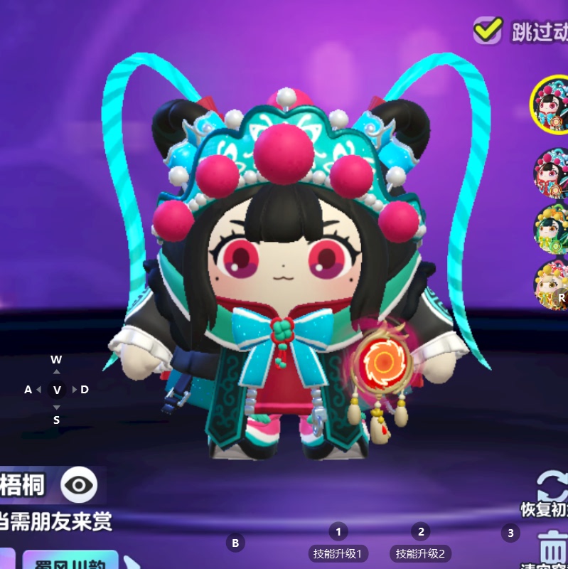Egg Party: Ancient Style Girl, Wutong Panda, Year-Long Tea Bowl, Green Egg Party, Instant Delivery to Friends' Inbox
