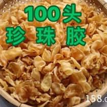 Pearl Gum 100 Head Flower Gum Fish Gum Sea Taste Dry Goods Nets Red Egg Glue Stew Milk Children Pregnant Women Nourishing