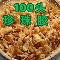 Pearl Gum 100 Head Flower Gum Fish Gum Sea Taste Dry Goods Nets Red Egg Glue Stew Milk Children Pregnant Women Nourishing