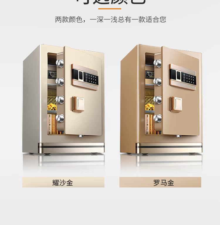 Weidun mở khóa vân tay an toàn tại nhà Quốc gia 3c được chứng nhận chống trộm an toàn văn phòng bàn cạnh giường ngủ Bảo hành toàn quốc văn phòng nhỏ mini 58cm 45cm 78 chính thức