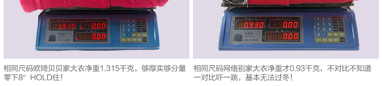 Manteau pour fille en laine - Ref 2162389 Image 26