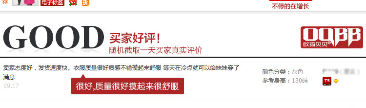 Manteau pour fille en laine - Ref 2162389 Image 17