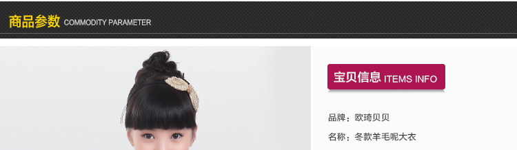 Manteau pour fille en laine - Ref 2162389 Image 51