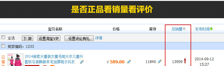 Manteau pour fille en laine - Ref 2162389 Image 16