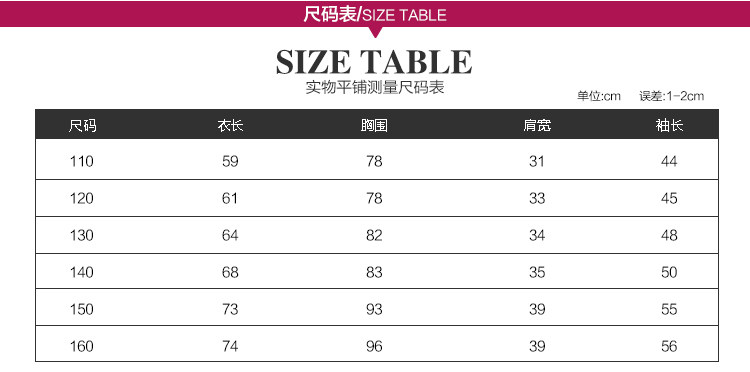 Manteau pour fille en laine - Ref 2162389 Image 94