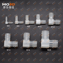 Hose joint 90 degree elbow elbow plastic PP hose pagoda joint aquarium experimental equipment