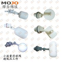 Small flow ultra-low water pressure direct plugging float valve 2 minutes 4 minutes micro water tank chiller float ball valve